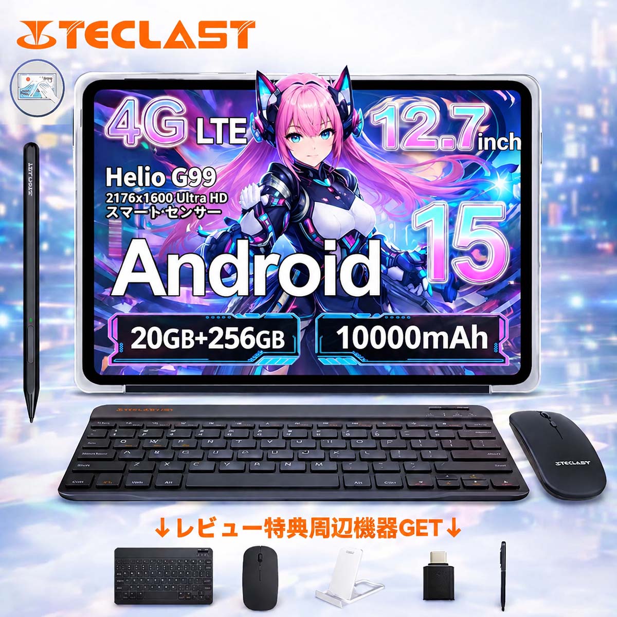日本語版TECLASTセットアップハウツー物