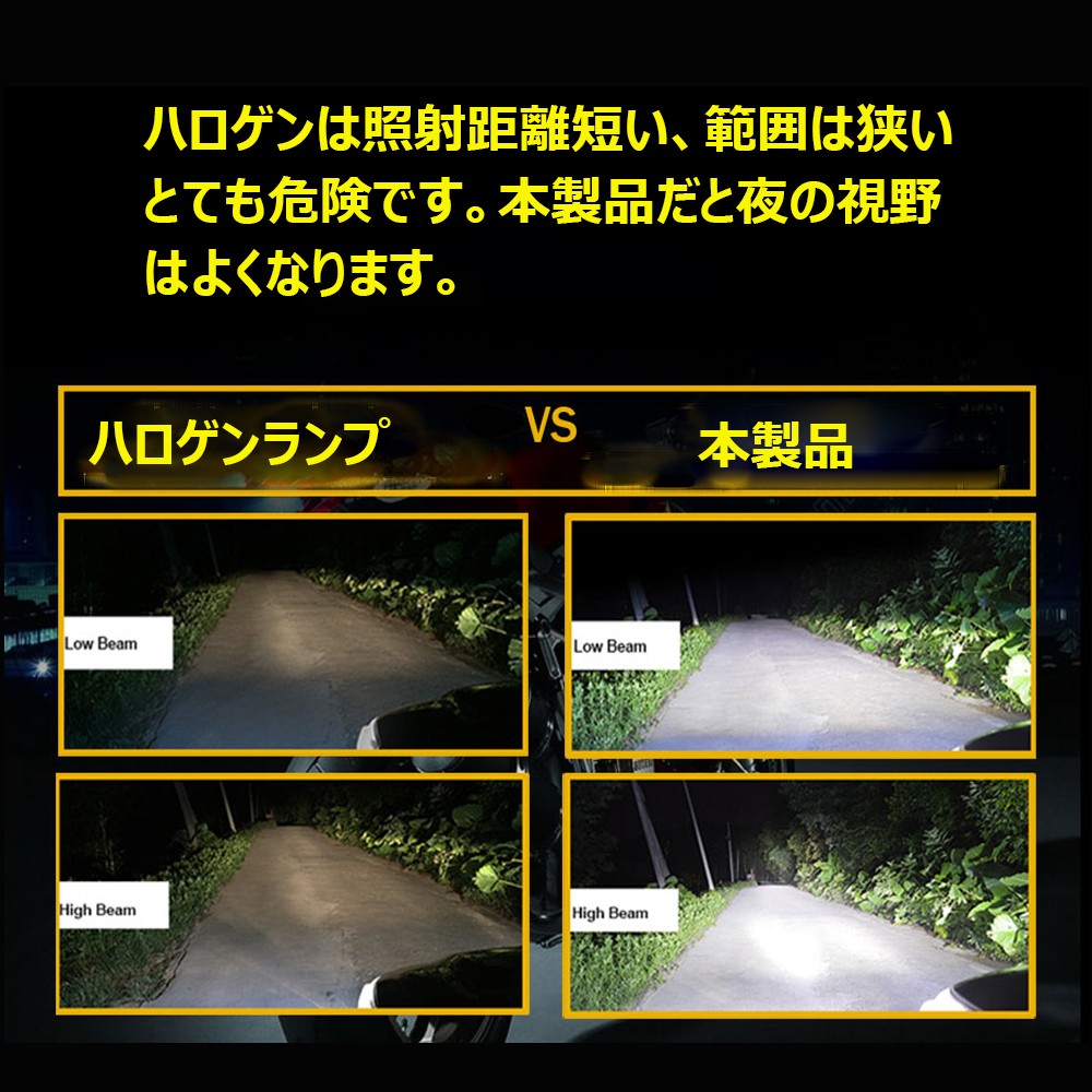 楽天市場 8 1限定 P最大12倍 送料無料 バイク用 Ledヘッドライト H4 Hs1 Hi Lo 両面発光 25w 4400lm 6000k 直流 12v 24v 対応 Csp1860チップ 冷却ファン 前置き ホワイト 純正交換 1灯分 E Auto Fun