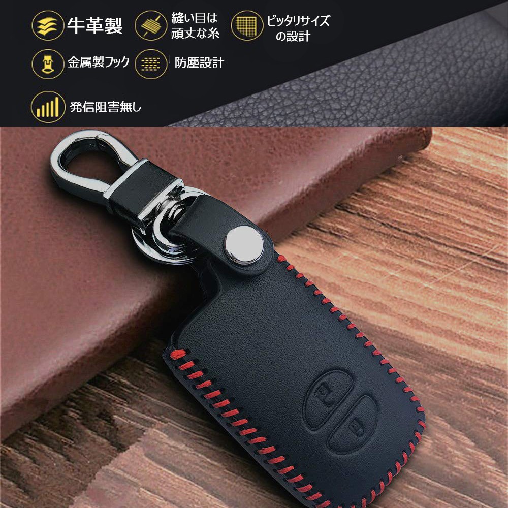 楽天市場 楽天スーパーsale Toyota アクア ヴィッツ カローラ プリウス プリウススマートキー ケース キー カバー スタイリッシュ高級 本革製 汚れ 滑り 傷防止 男女兼用 赤い糸 E Auto Fun