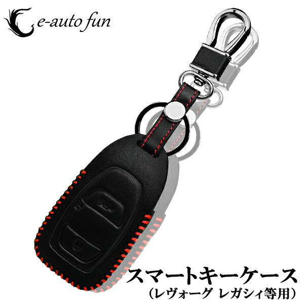 楽天市場 5 1限定 P最大12倍 Subaru レヴォーグ レガシィ B4 インプレッサ 本革 スマートキー ケース キー カバー スタイリッシュ 汚れ 滑り 傷 防止 スバル G4 Wrx S4 Sti Xv スマピタくん 赤い糸 E Auto Fun