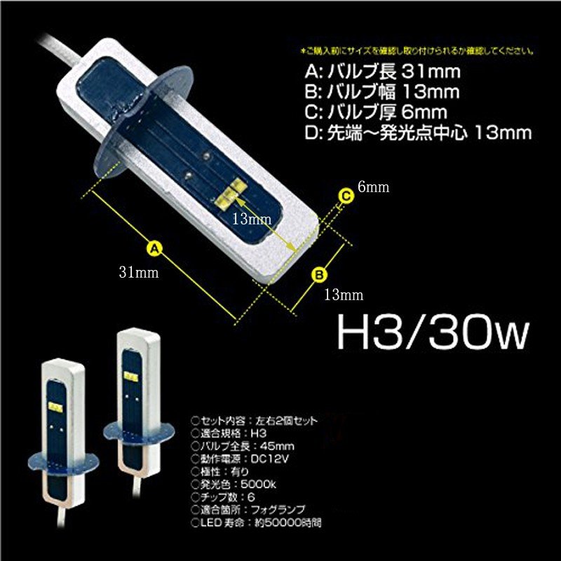 Amazon Zodoo Ledヘッドライト H4 車検対応 切替タイプ ソールcsp N15チップchip搭載 一体式 5000lmx2 白 ホワイト Dc12 24v 2個セット 保証1年 Khled D6 H4 白 Ledバルブ 車 バイク