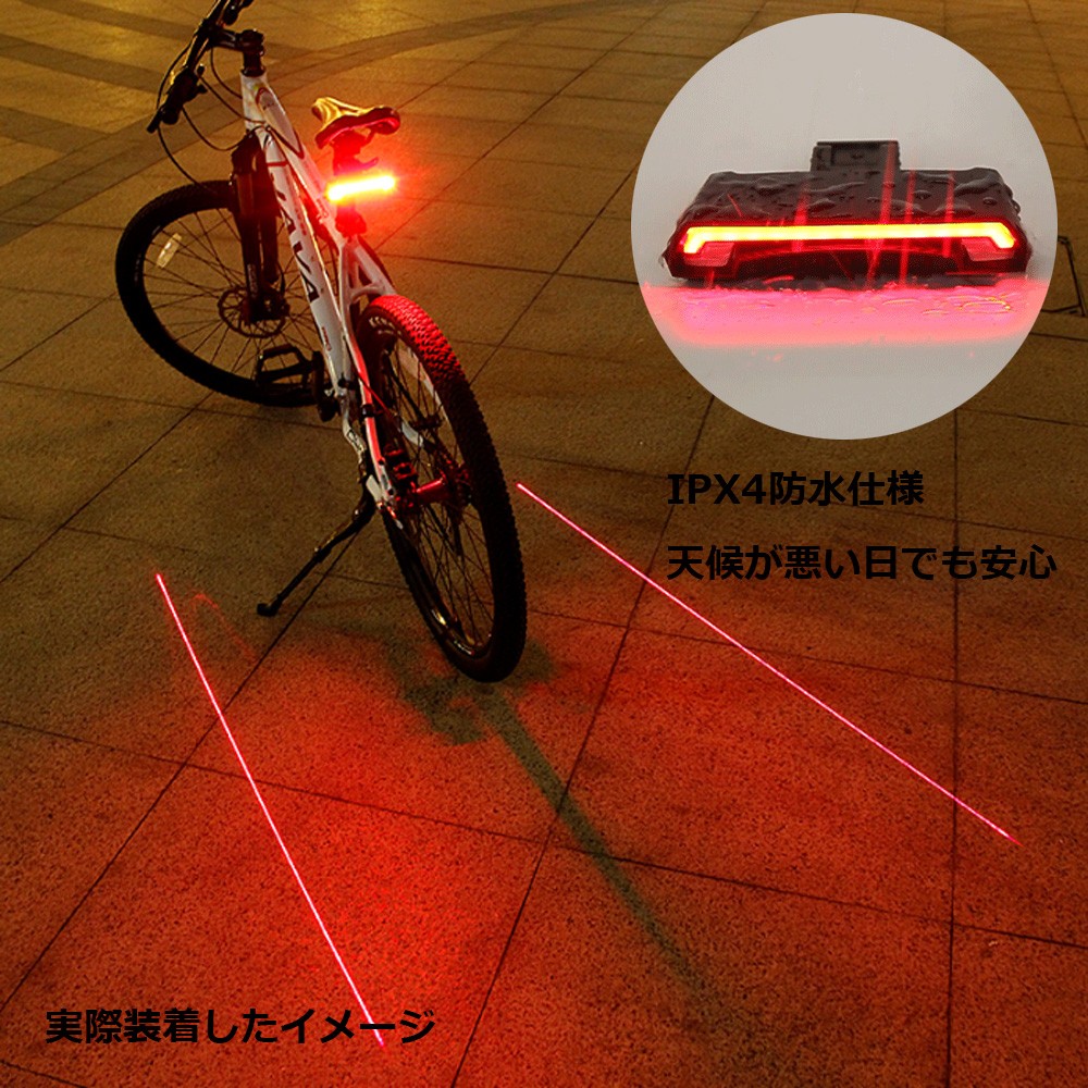 【楽天市場】giyo Usb充電 自転車用 無線コントロール Led テールランプ ウインカー ヘッドライト 6モード 車幅灯 流れる 高輝度