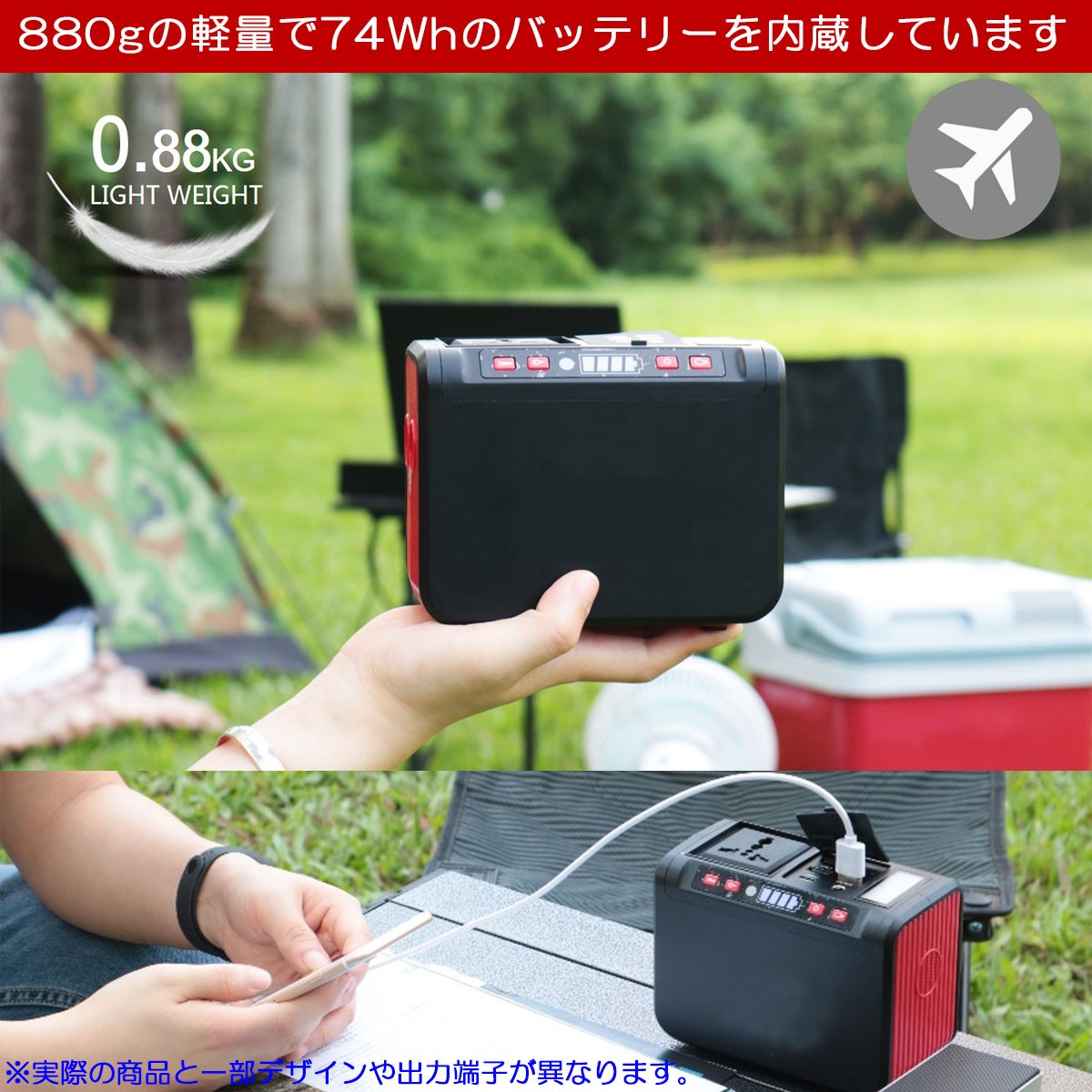 全国総量無料で 20000mAh/80w ポータブル電源 家庭用蓄電池 アウトドア キャンプ - その他