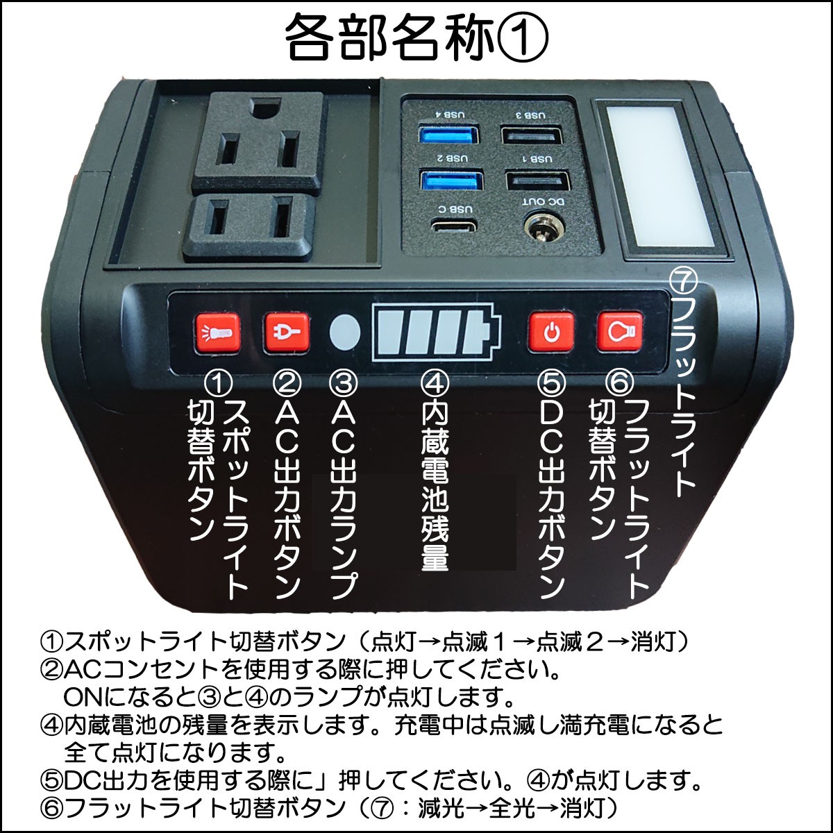 全国総量無料で 20000mAh/80w ポータブル電源 家庭用蓄電池 アウトドア キャンプ - その他