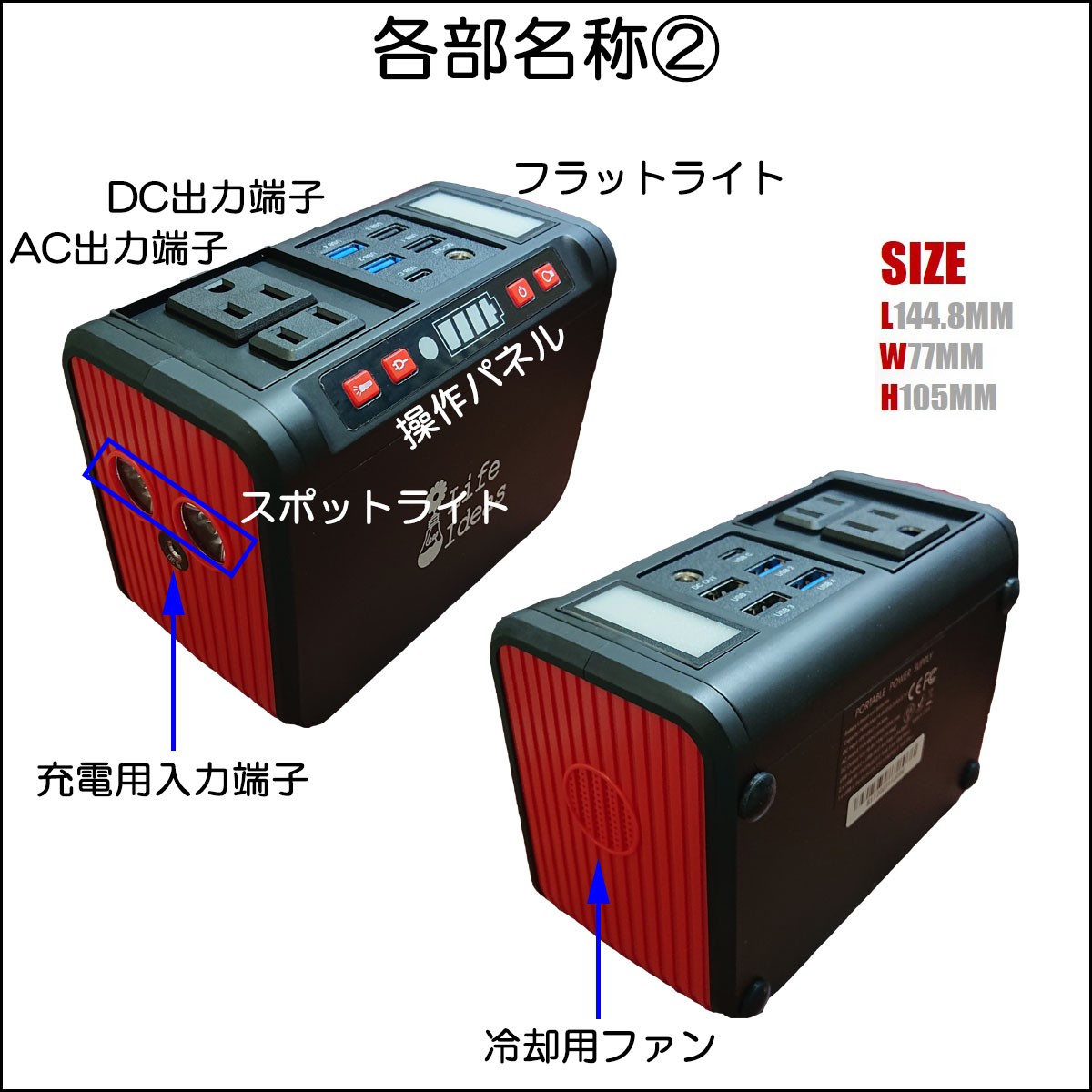全国総量無料で 20000mAh/80w ポータブル電源 家庭用蓄電池 アウトドア キャンプ - その他