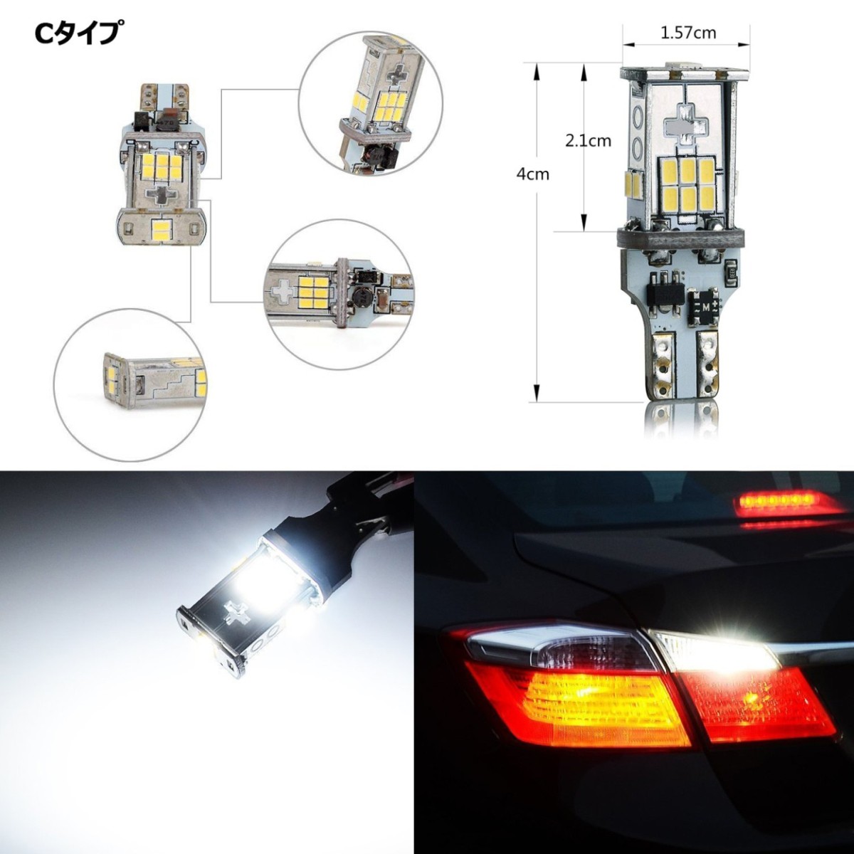 楽天市場 楽天スーパーsale 送料無料 特売セール Ledバックランプ T10 T15 T16 ポジションランプ 爆光 キャンセラー内蔵 Dc12v車専用 無極性 Canbus 3タイプ選択可 6000k 2個セット E Auto Fun