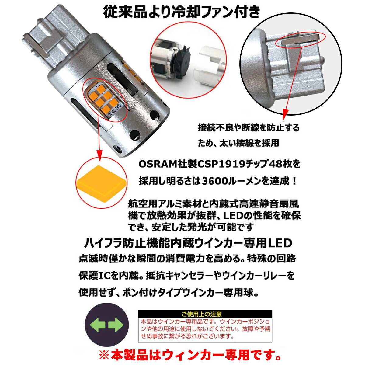 楽天市場 Ledバルブ ウインカー用 アンバー ファン内蔵 冷却ファン ファン付 ショートモデル T シングル ピンチ部違い S25 シングル ハイフラ防止抵抗 キャンセラー内蔵 60w 3600ルーメン ハイブリッド車対応 12v 24v ウィンカー ハイフラ 兼用 2本 E Auto Fun