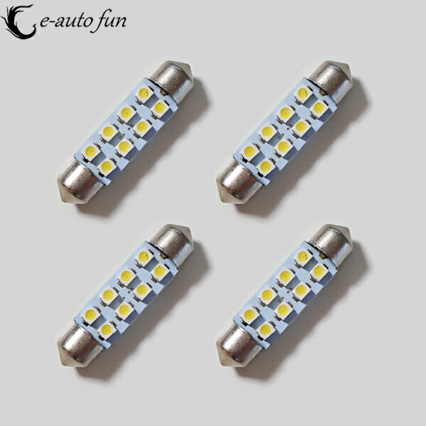 在庫一掃 LEDバルブ T10 41mm 8連 4本セット 送料無料