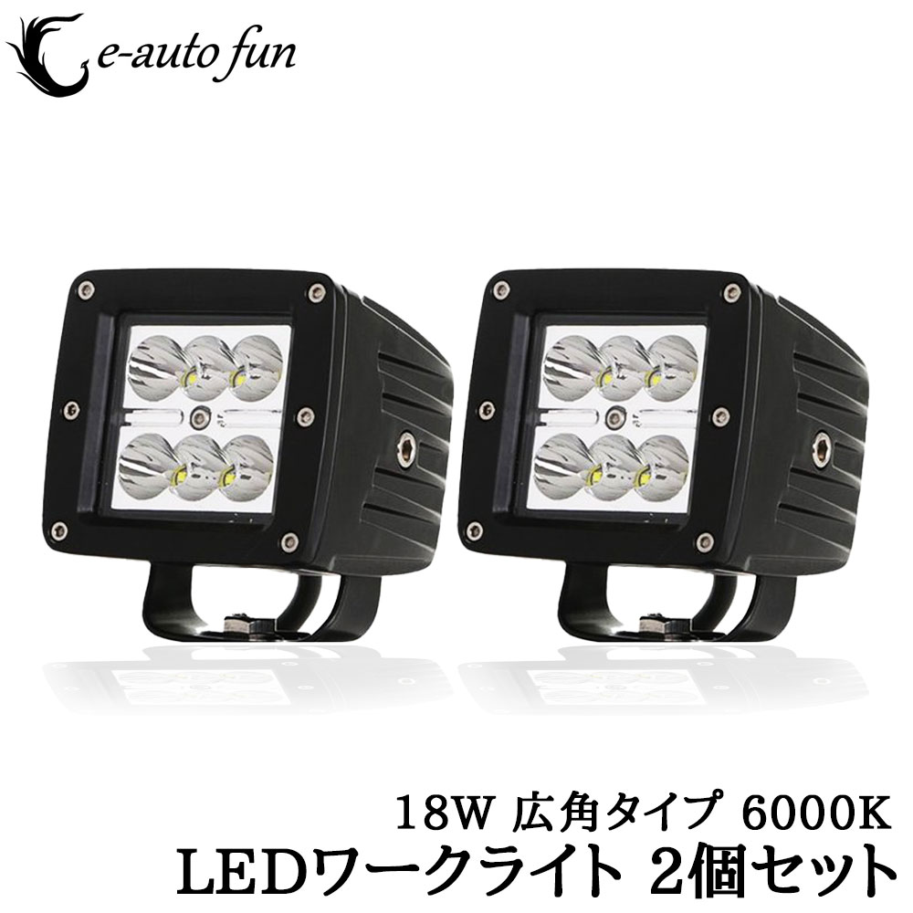 定番の冬ギフト ワークライト 18w Led作業灯 Cree製 10個セット 白色広角 集魚灯 運搬車 トレーラー Labelians Fr