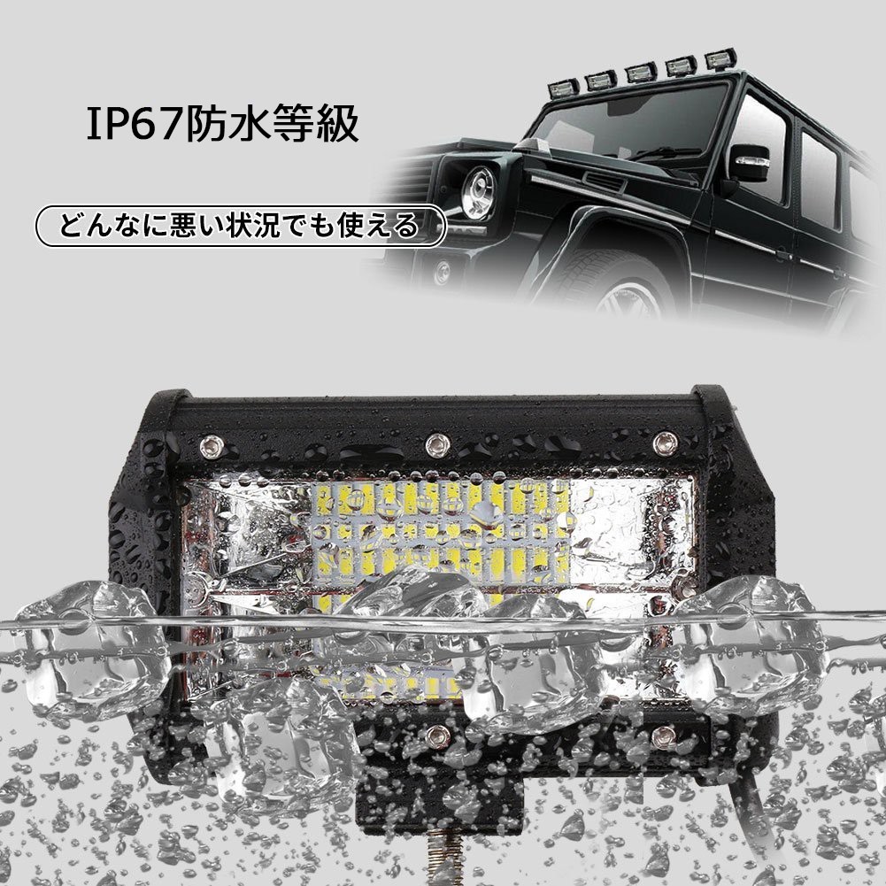 楽天市場 楽天スーパーsale 送料無料 作業灯 Led ワークライト 3030smd 24連 70lm 防水 Ledライト 72w Dc12 24v 兼用 Ip67 集魚灯 前照灯 バックライト デッキライト Led投光器 1本売り E Auto Fun