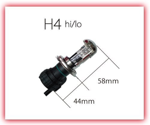 楽天市場 送料無料 Hid バルブ H4 Hi Lo 耐久性抜群 35w 8000k 2本 交流タイプ 明るい 軽量 コンパクト 取付簡単 12v専用 E Auto Fun E Auto Fun