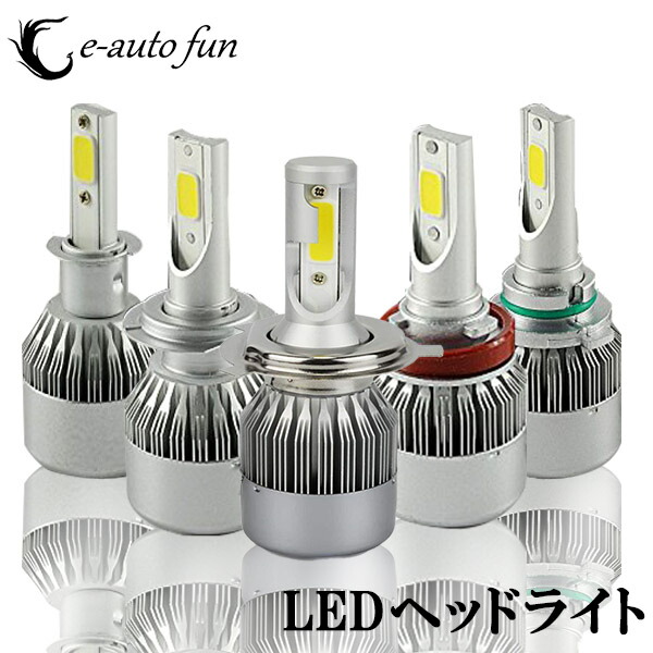 楽天市場】LEDフォグランプ H1 H3 H7 H8 H11 H16 HB3 HB4 12-24V 最新 CSP3570チップ 72W相当  2000ルーメン ホワイト イエロー アイスブルー 2本セット 送料無料 : e-auto fun