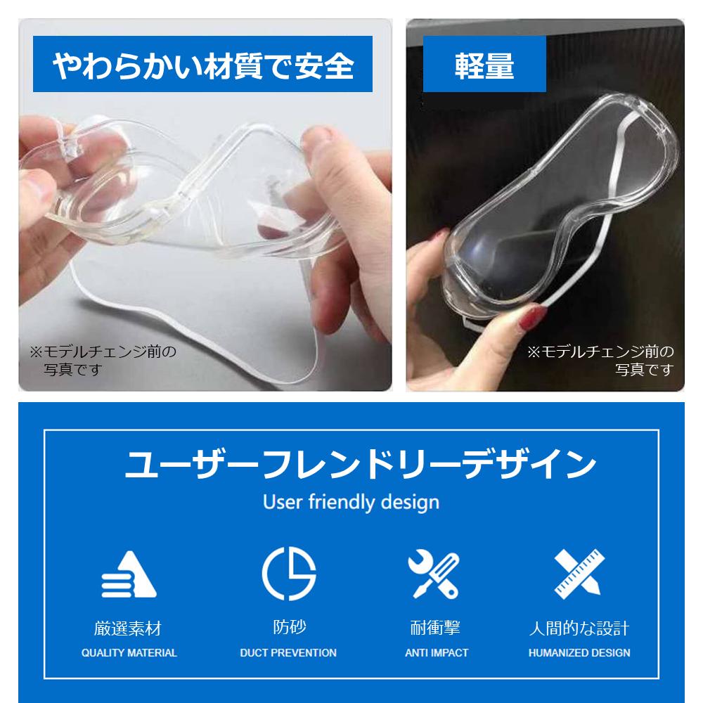 花粉メガネ花粉サングラスウイルス防止ソフトタイプメガネ対応高密閉防塵保護メガネゴーグルおしゃれ