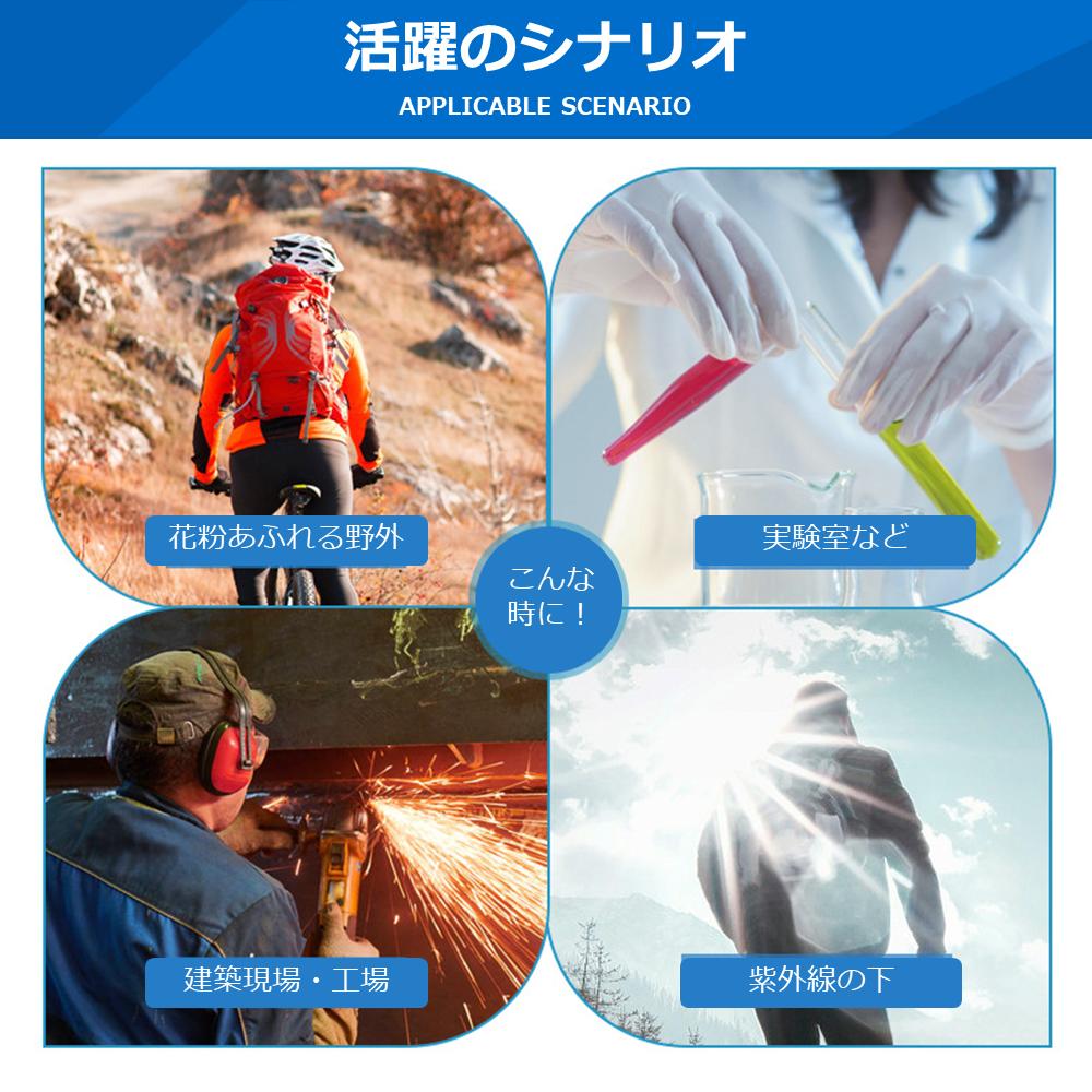 花粉メガネ花粉サングラスウイルス防止ソフトタイプメガネ対応高密閉防塵保護メガネゴーグルおしゃれ