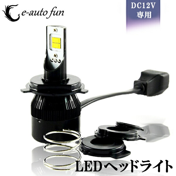 喜び パシフィック クラフト Led ヘッド ライト Ph7 Ajkajapan Jp