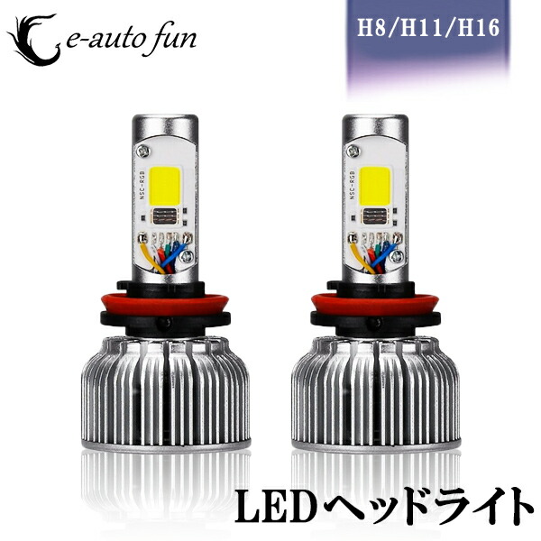 楽天市場 送料無料 Ledヘッドライト H8 H9 H11 H16 Rgb 12v車用 1600万色選択可能 Bluetoothコントロール機能付き 専用アプリで楽々操作 2個 2年保証 E Auto Fun E Auto Fun