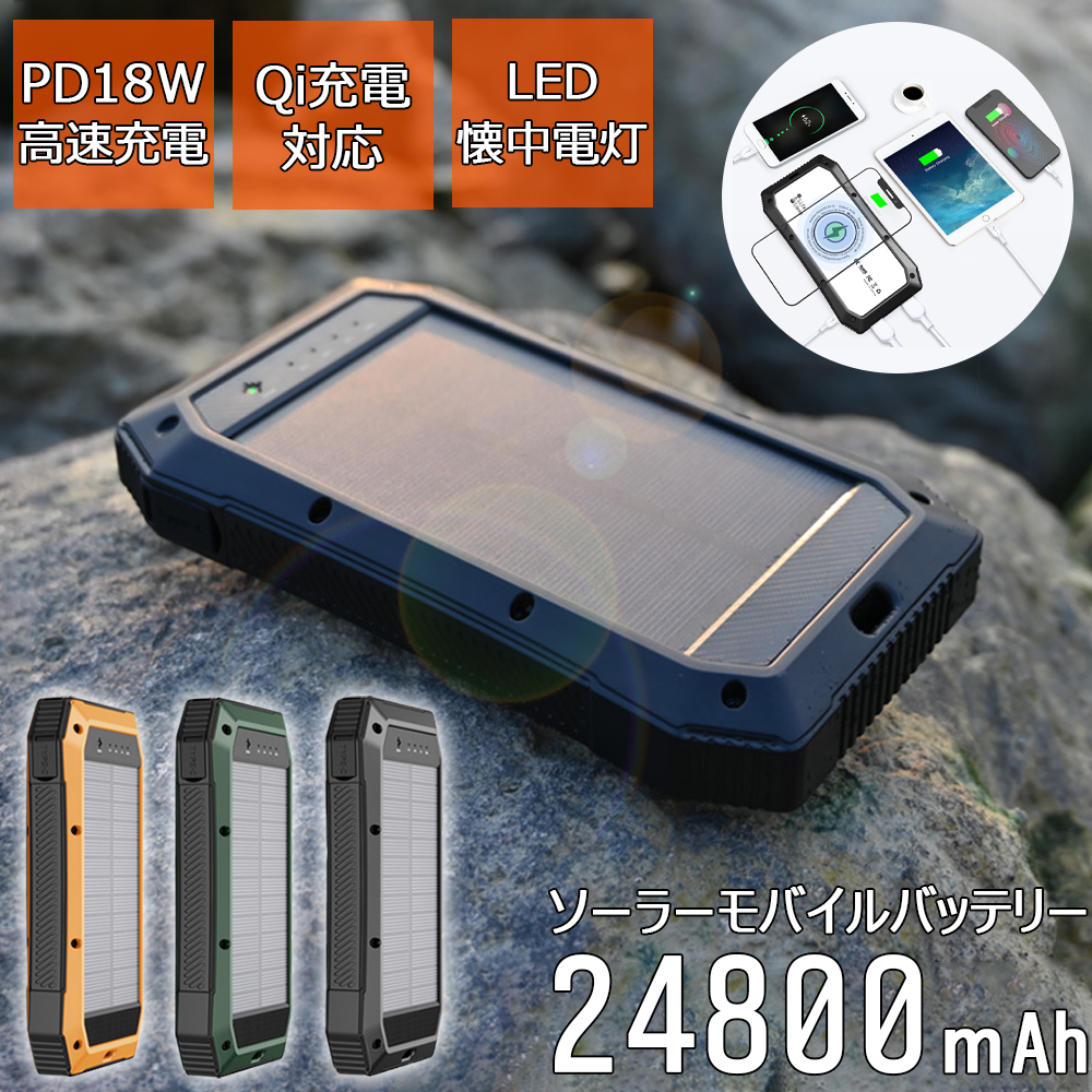 楽天市場 送料無料 Elecom 3350mah 防災led付 モバイルバッテリ 懐中電灯型 ﾌﾞﾗｯｸ De Ml 3350bk Jan ｃｙｂｅｒｔｏｐ