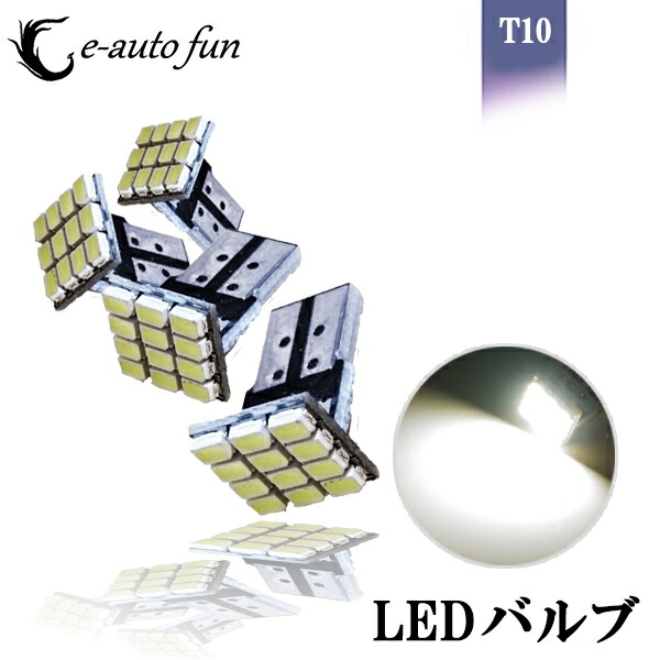 楽天市場】送料無料 特売セール LEDバルブ T5 1SMD 3chip ホワイト ブルー e-auto fun : e-auto fun