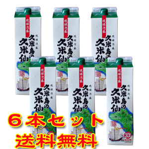 久米島の久米仙 30度 1800ml 紙パック 6本セット【泡盛】