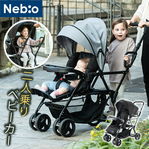 バガブー ベビーカー コンフォートホイールボード 2人乗り　【値下げ中(】 bugaboo 公式 バガブー バタフライ コンフォートホイールボード