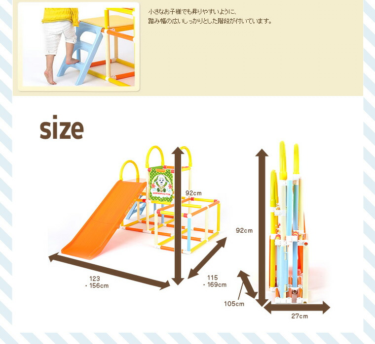 豪華 ワンワンとうーたん おりたたみロングスロープジム ジャングルジム すべり台 ベビージム News Elegantsite Gr