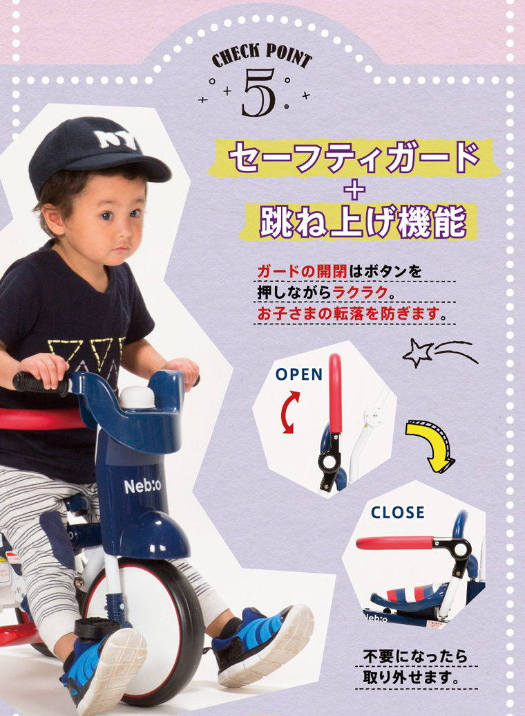 三輪車 折りたたみ かじとり 子供 おしゃれ 折り畳み カジキリ カジ付き 乗用玩具 キッズ 押し棒 子供用e Cle イークル ネビオ Nebio Mpcarrozzeria It