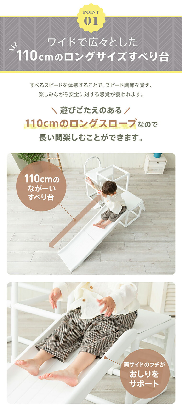 すべり台 110cmロングスロープ+2段ジャングルジム】かんたんおりたたみ