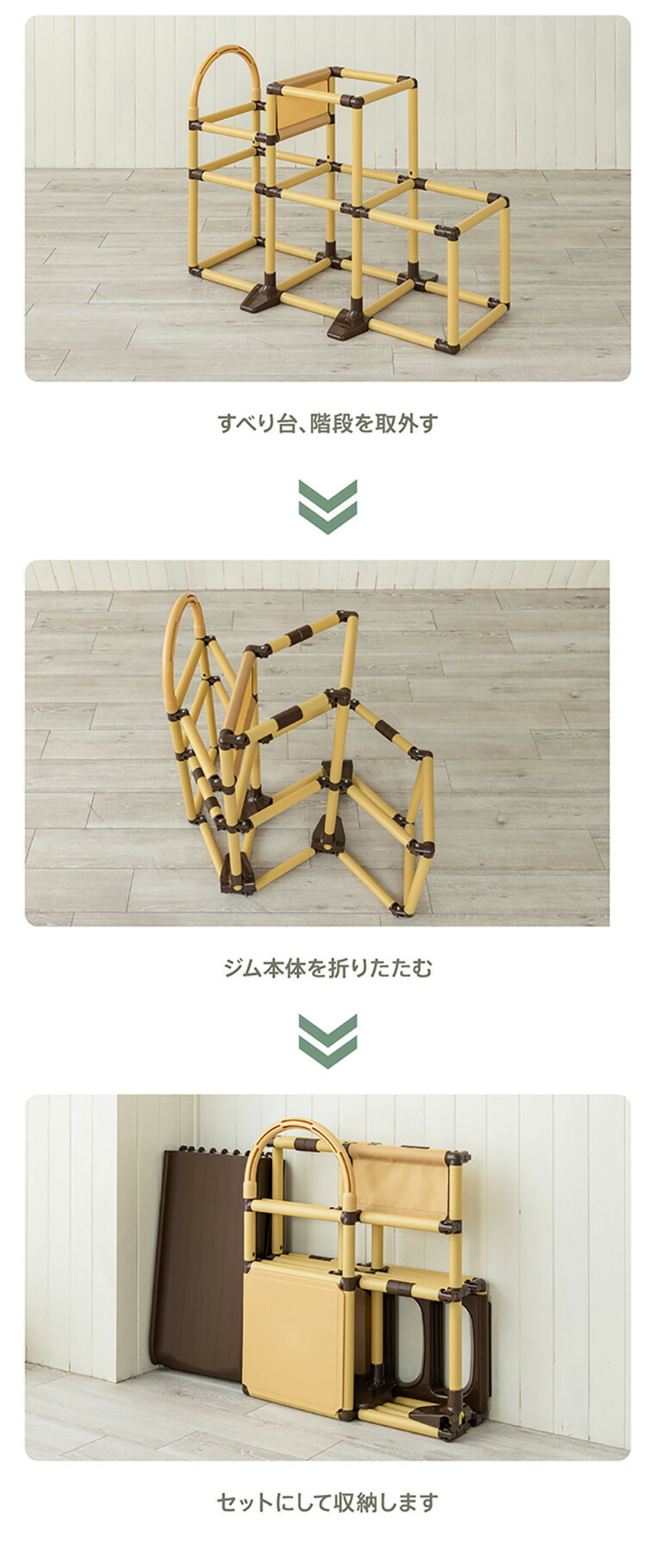 すべり台 110cmロングスロープ+2段ジャングルジム】かんたんおりたたみ