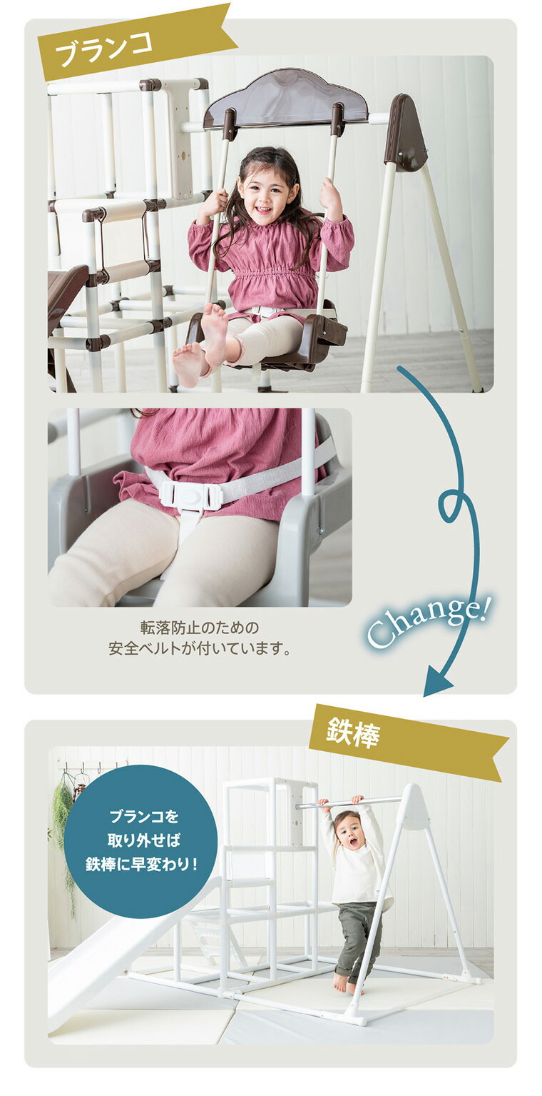 納得のロングすべり台＋3段ジム】プレミアム おりたたみロングスロープ