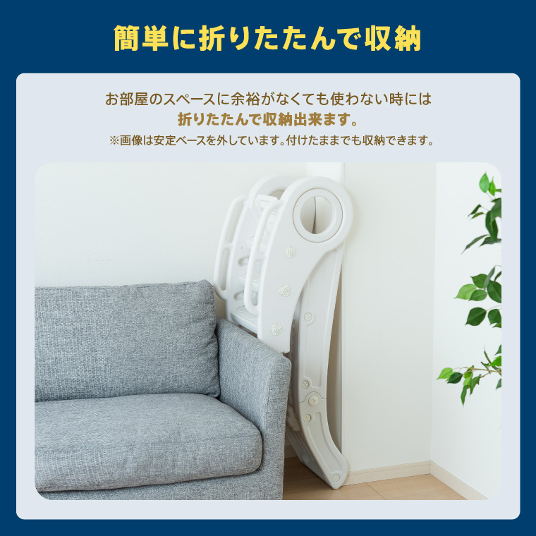 手すりでのぼれるロング＆なだらかスロープ折りたたみすべり台