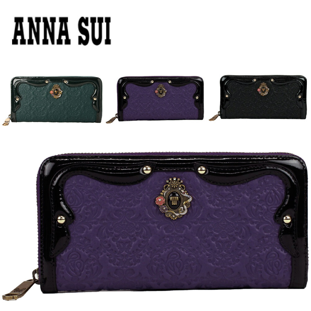 ANNA SUI 長財布　黒　ベロニカ　ラウンド 楽天市場】アナスイ ANNA SUI Bag & Wallet ベロニカ フラップ