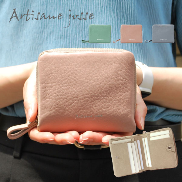 楽天市場】ミニ財布 二つ折り 折り財布 二つ折 コンパクトな財布 使い