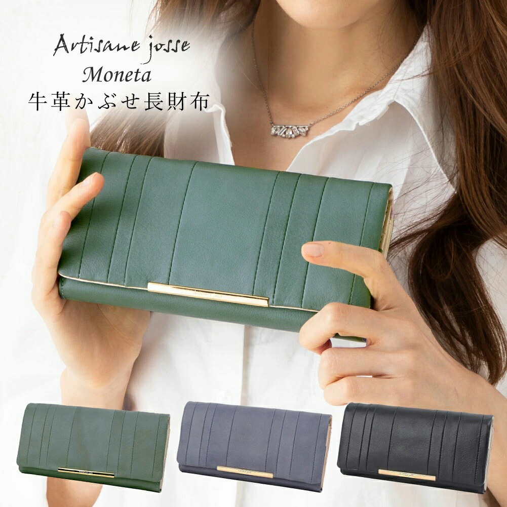 楽天市場 財布 長財布 かぶせ レディース ラウンドファスナー 本革 牛革 革 レザー 個性的 おしゃれ 使いやすい財布 ブランド ミント グリーン 緑 緑の財布 丸い 可愛い 容量 機能的 カードが取りやすい 大容量 Studio S Koro 人気 大人 Morita Co Online Store