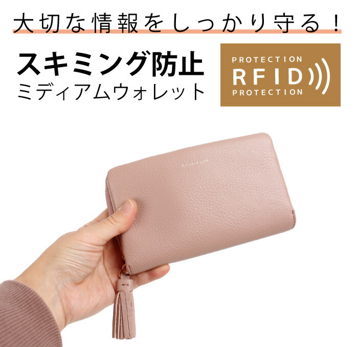 レディース トラベルケース 二つ折り財布 ミディアム スキミング防止 本革 牛革 スキミング防止 本革 レザー ラウンドファスナー 小銭入れ 財布 カードがたくさん入る財布 レディースカード 縦入れ Artisane Josse アルティザンヌ ジョゼ トリック ピンク ベージュ レディース トラベルケース 二つ折り財布 ミディアム スキミング防止 本革 牛革 スキミング防止 本革 レザー ラウンドファスナー 小銭入れ 財布 カードがたくさん入る財布 レディースカード 縦入れ Artisane Josse アルティザンヌ ジョゼ トリック ピンク ベージュ