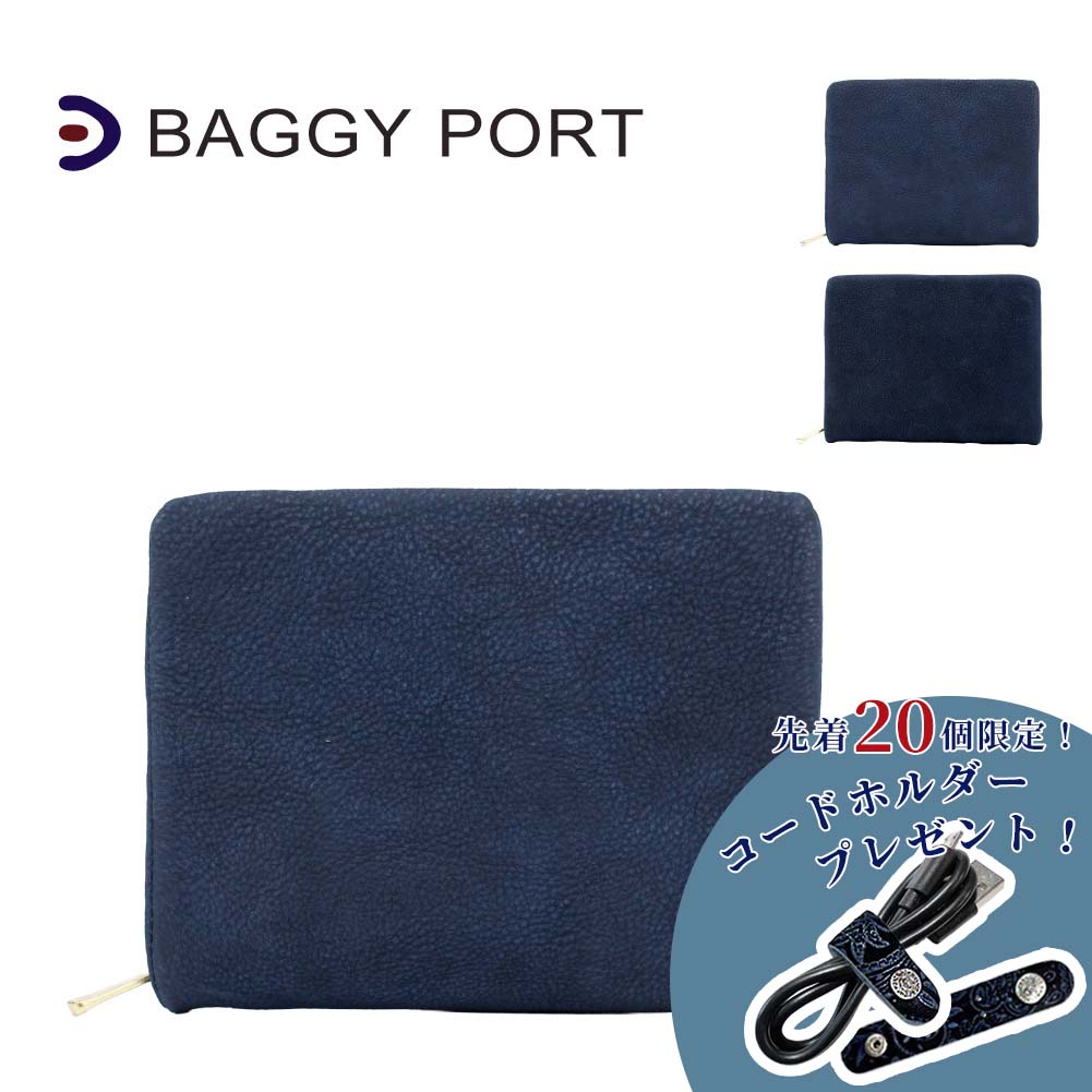 BAGGY PORT バキーポート 折り財布 メンズ ヌバックレザー 二つ折り財布 財布 ラウンドファスナー レザー 藍染め 藍染めレザー 藍染めヌバックレザー ラウンドジップ ミドルウォレット ブランド ブルー ネイビー かっこいい財布 ZYS491｜MORITA＆Co. ONLINE STORE