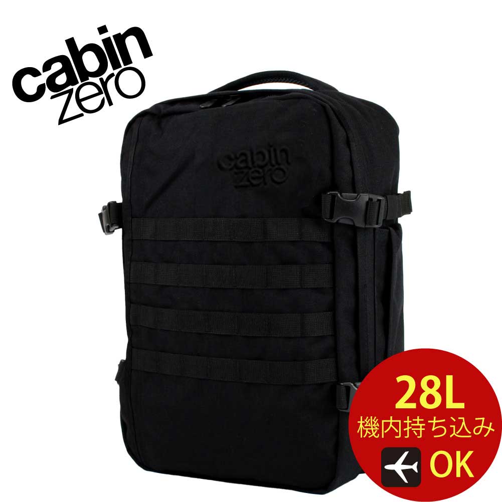 キャビンゼロ CABIN ZERO MILITARY 28L cz191 リュック リュックサック ビジネスリュック バックパック 大容量 メンズ レディース ブランド ミリタリー 1泊 旅行 CLASSIC PC A4 機内持ち込み 紛失防止