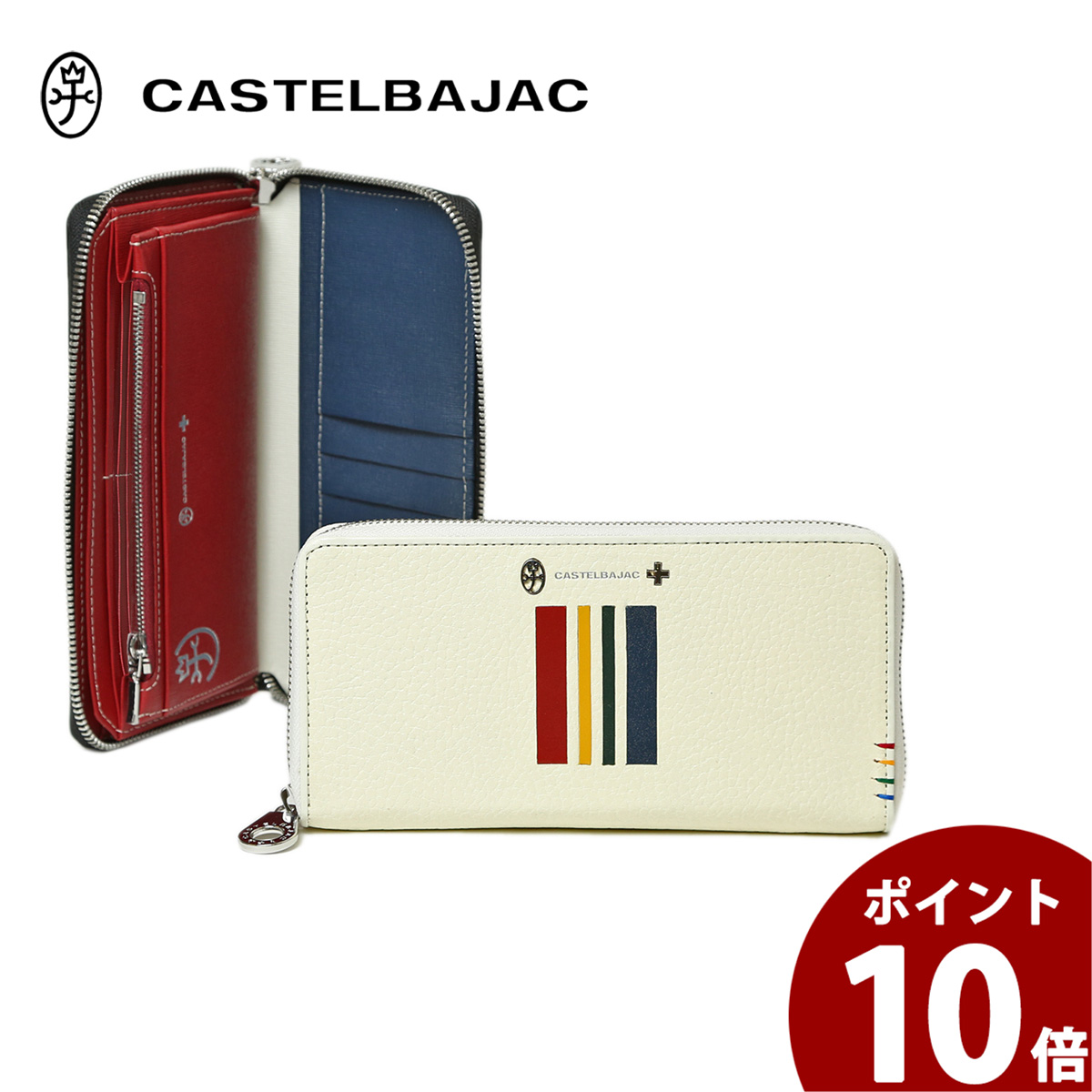 【楽天市場】カステルバジャック ラウンドファスナー長財布 カード段15 メンズ レディース クワトロ バジャック CASTELBAJAC
