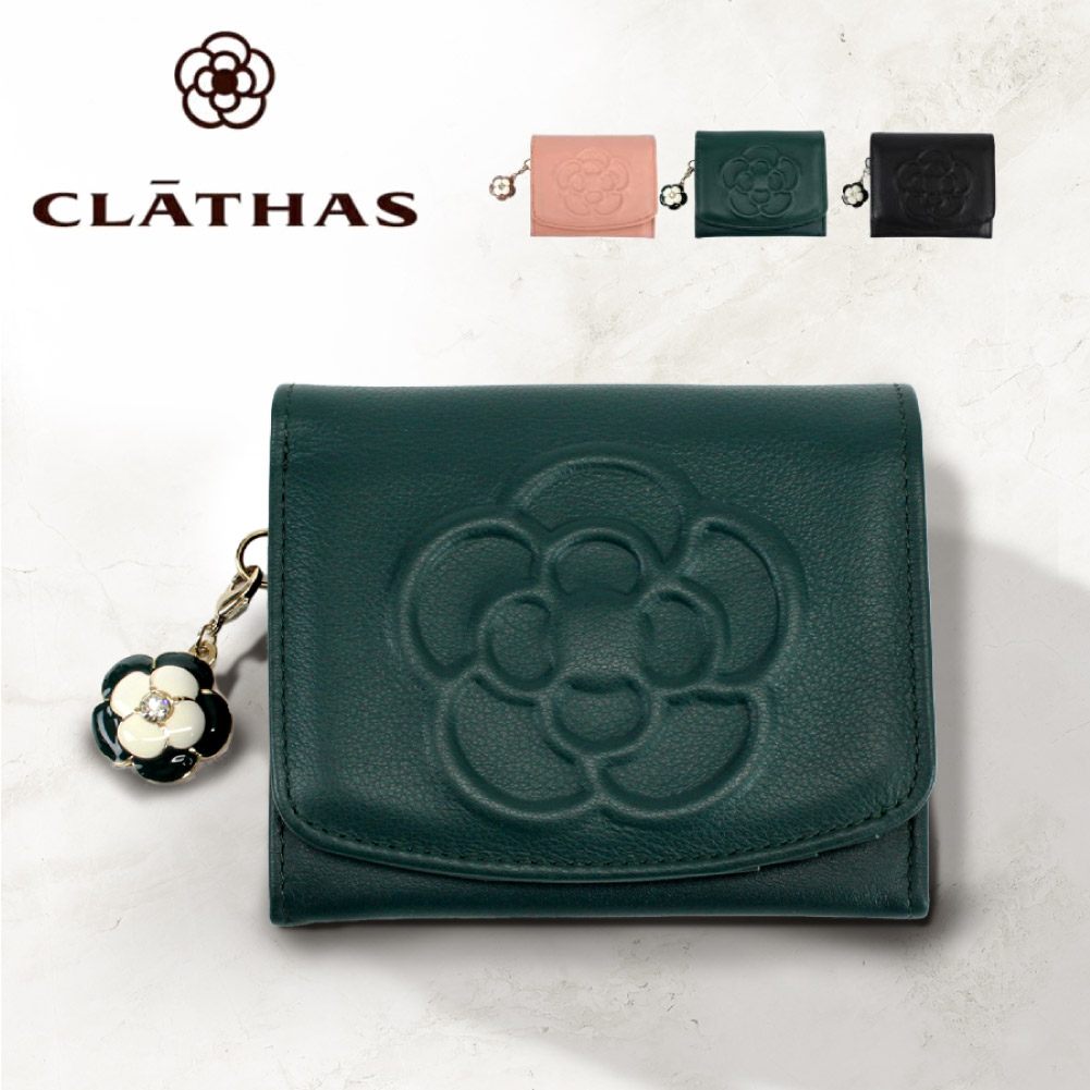 楽天市場】クレイサス CLATHAS 財布 長財布 かぶせ かぶせ長財布