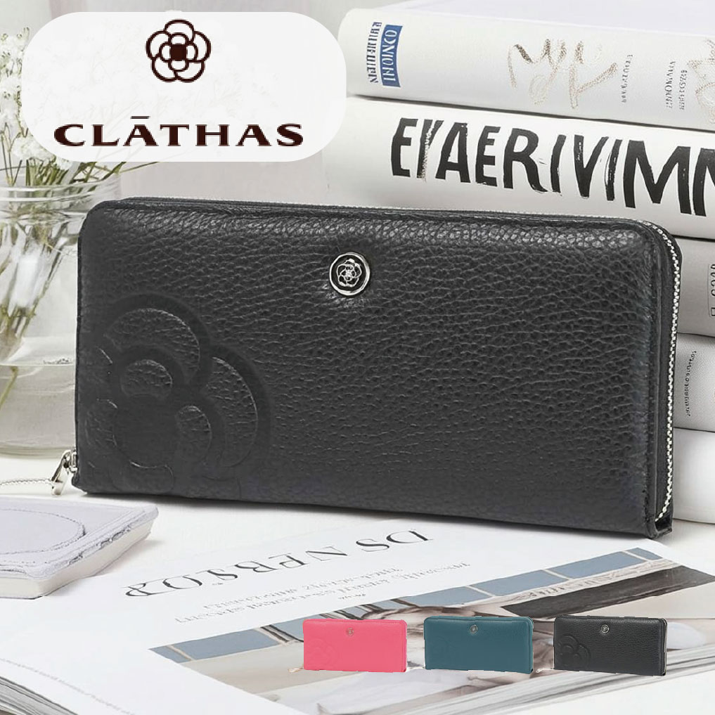 クレイサス CLATHAS 財布 長財布 ラウンドファスナー 本革 レザー レディース レザー 本革 即日発送 ラデュレII 187971 190330 正規代理店 即納 最強開運日