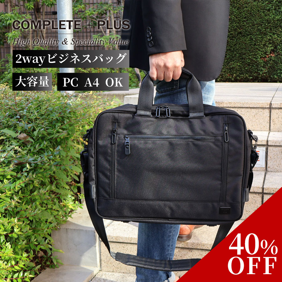 SALE会場