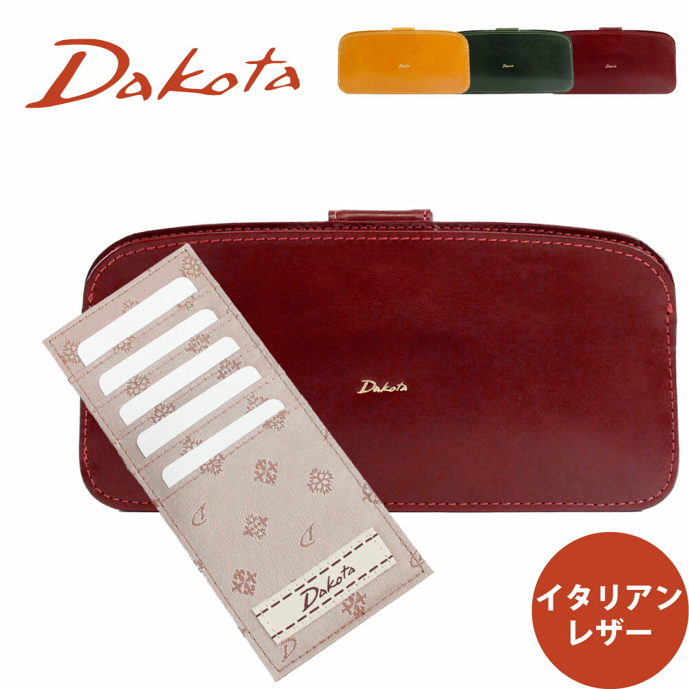 PALIO バッグ・小物・ブランド雑貨-レディース財布