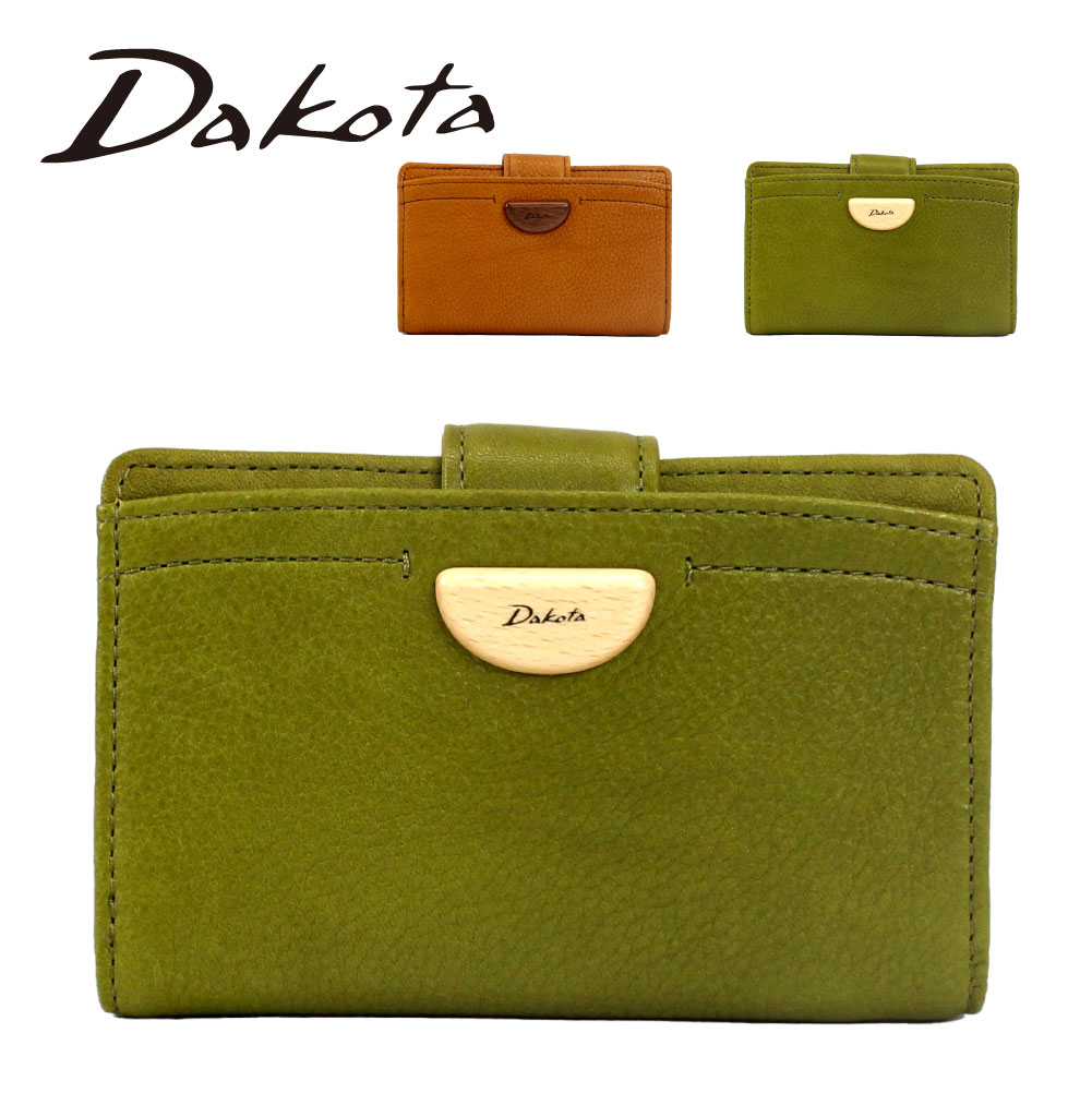Dakota ダコタ 財布 薄型財布 アーブル 0031360 薄型 折り財布 コンパクト 2つ折り財布 レディース ブランド BOX型小銭入れ BOX型 レザー 本革 革 国産レザー 緑 グリーン ブラウン 天赦日 最強開運日