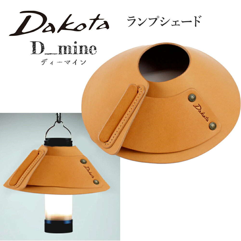 楽天市場】[エントリーでP+5倍] OZOPS クラフトシェード 真鍮 麻の葉柄