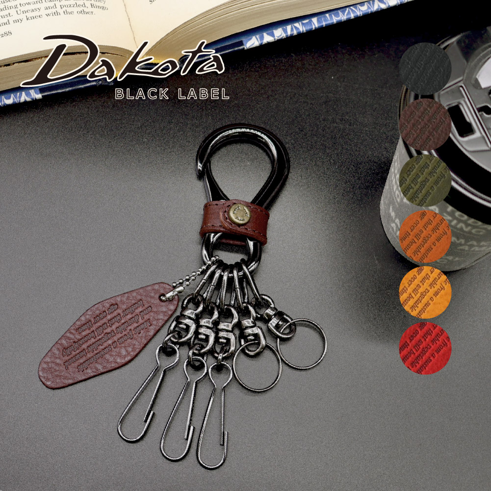 Dakota BLACK LABEL キーホルダー フック型 メンズ キーリング ダコタ ブラックレーベル ブランド レザー ニッケル 牛革 本革 ダコタブラックレーベル キーフック ミネルバアクソリオ レディース 国産 日本製 上品 高級感 0637202 人気