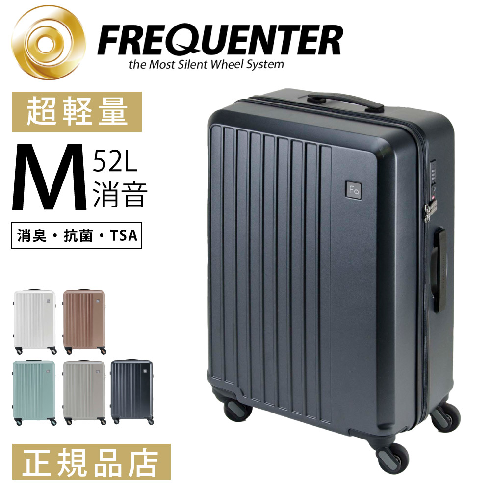楽天市場】【送料無料】 FREQUENTER wave/フリークエンター