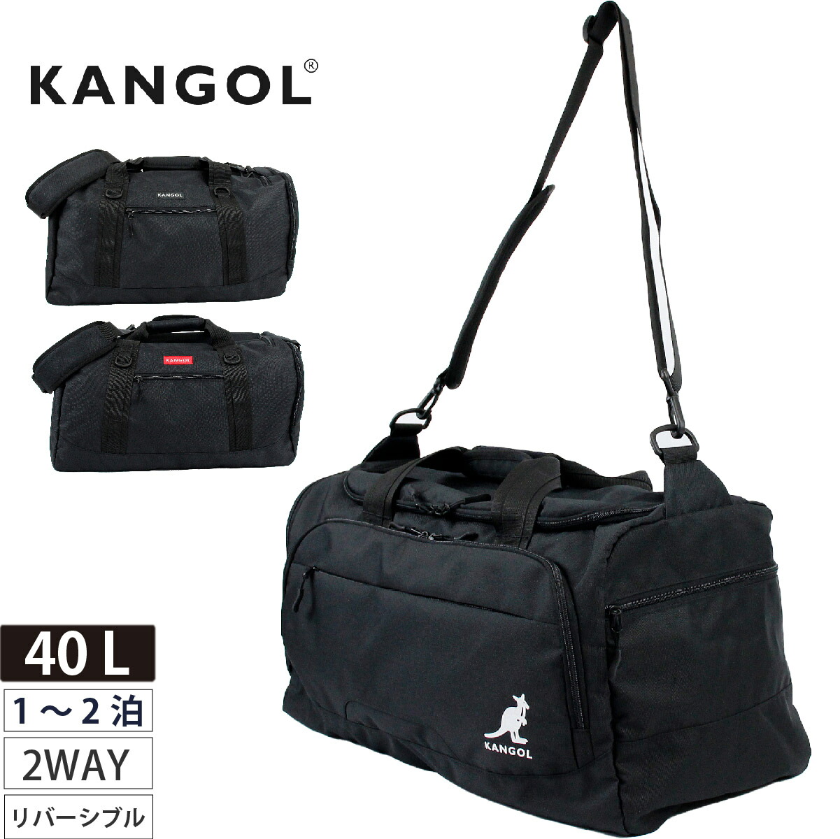 Kangol カンゴール ボストンバッグ 2泊 修学旅行 旅行 女の子 男の子 高校生 中学生 小学生 ブランド 大容量 おしゃれ かっこいい シンプル シューズ入れ 2way 使いやすい 全品送料無料
