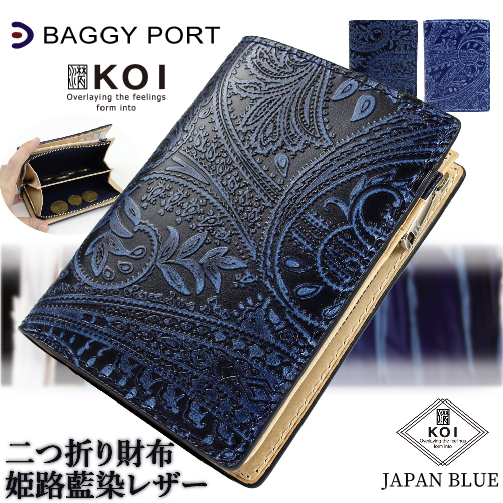 アーバンリサーチ 二つ折財布(ネイビー)【eGift】|デジタル