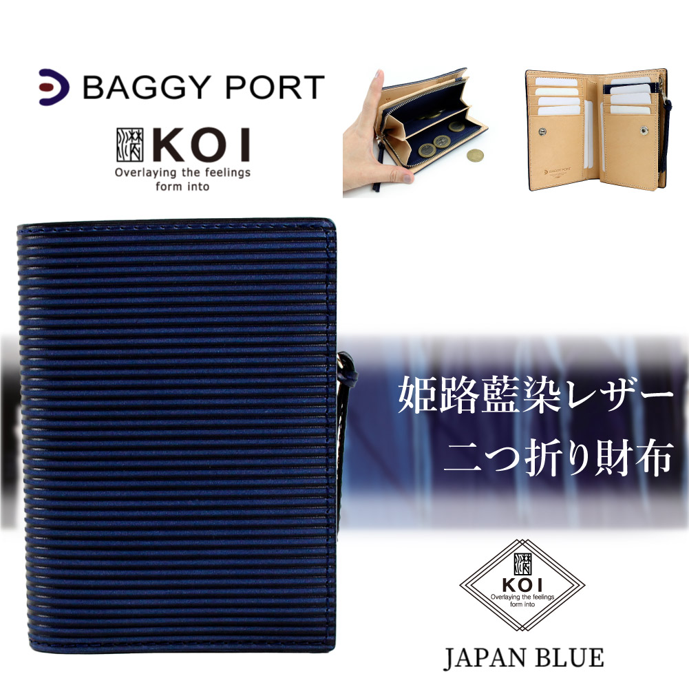 楽天市場】天赦日 プレゼント 【楽天ランキング1位】BAGGY PORT 財布