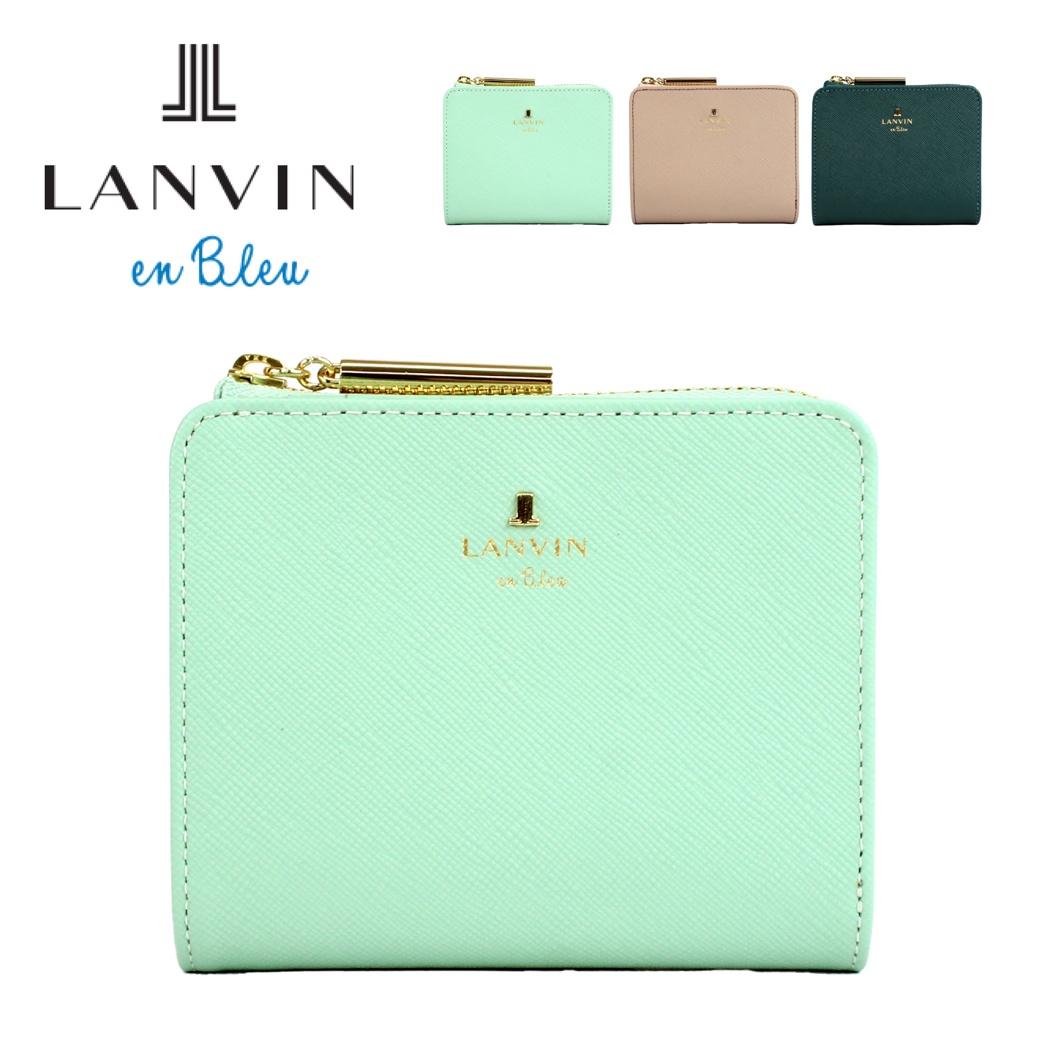 楽天市場】ランバンオンブルー ランバン LANVIN en Bleu 財布 折り財布
