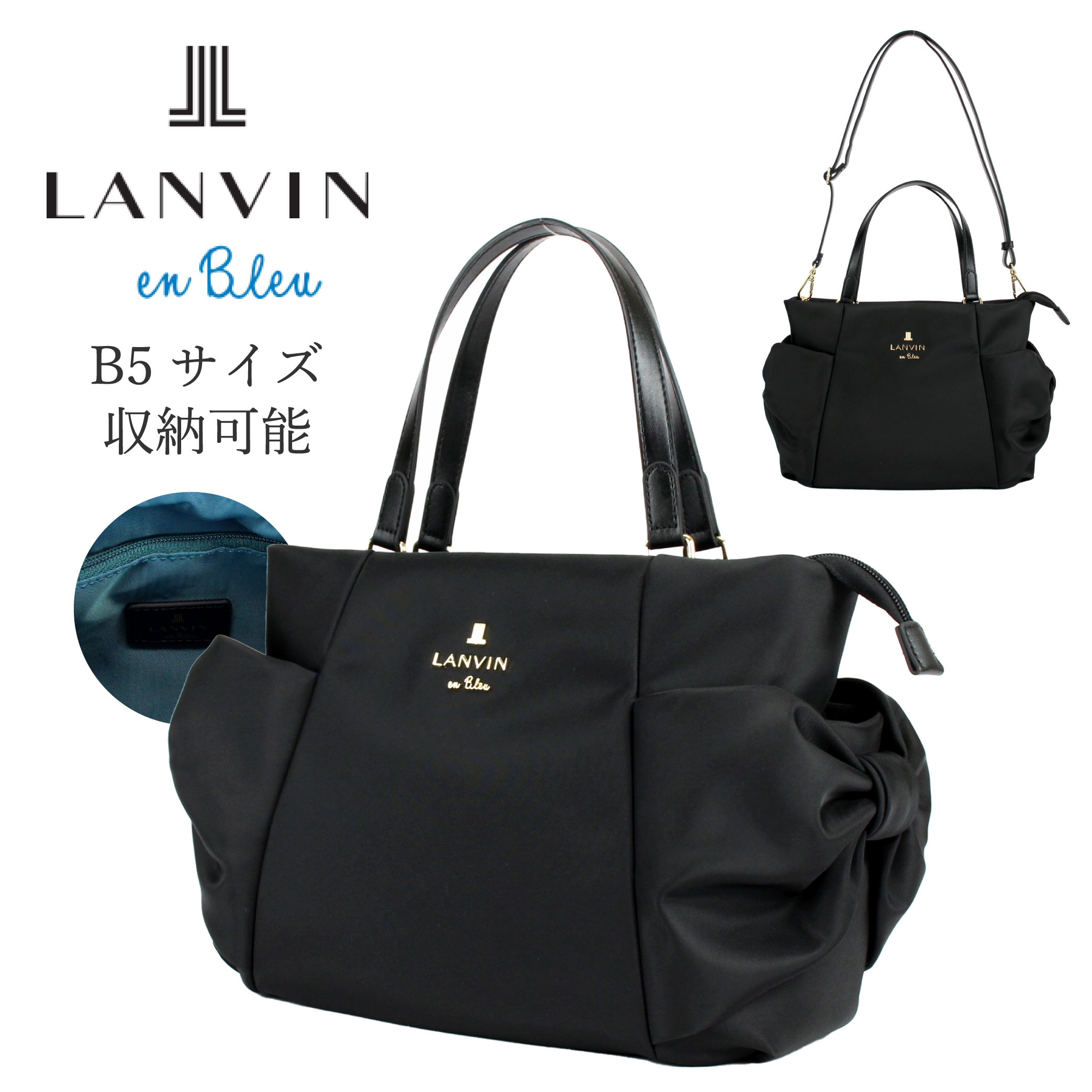 楽天市場】ランバンオンブルー LANVIN en Bleu バッグ